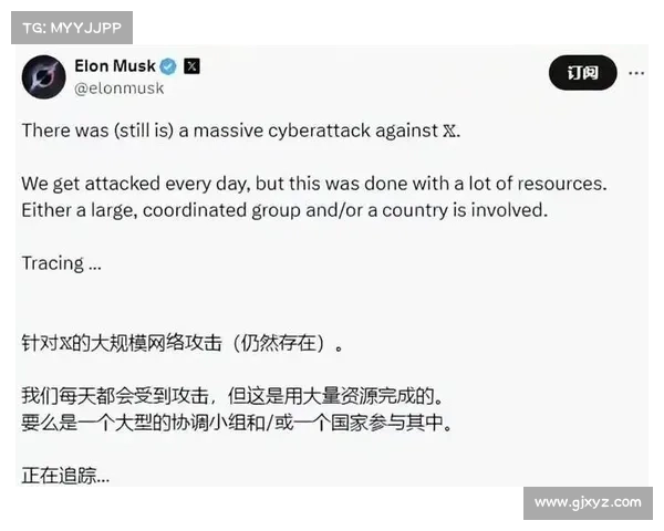 针对联邦政府的网络攻击增加 针对联邦政府的网络攻击增加