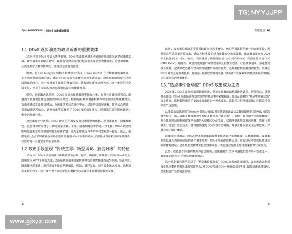 亲俄的DDoS攻击影响加拿大 媒体 亲俄的DDoS攻击影响加拿大 媒体